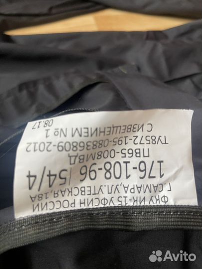 Полицейская форма ппс