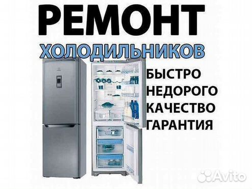 Холодильник Indesit B18FNF. Утечка на всасывающей трубке