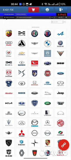 Лаунч х431 про5 все марки мира до 580марок