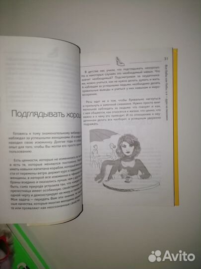 Книги Павла Ракова