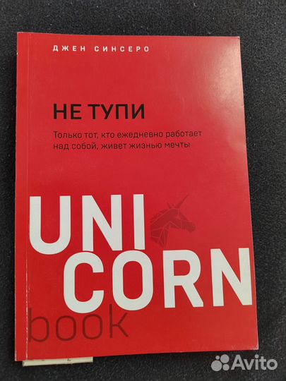 Коллекция книг для саморазвития