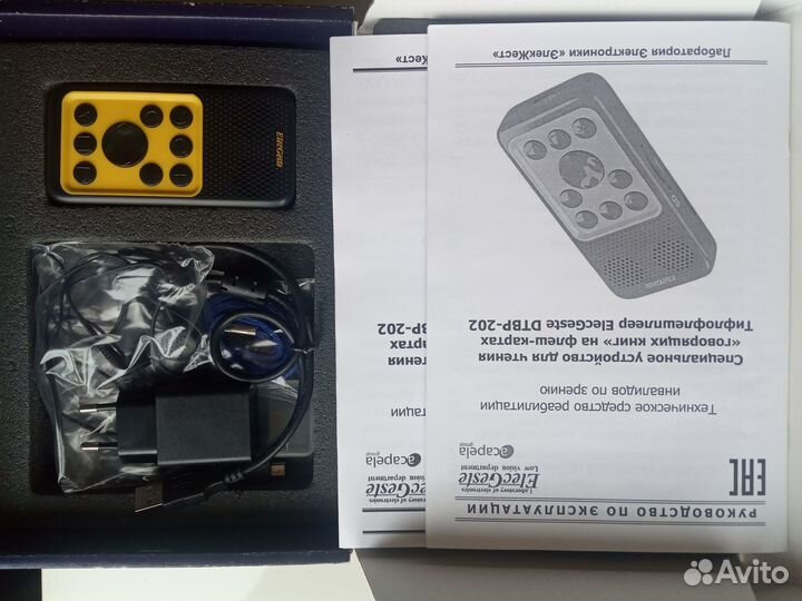 Флеш плеер для слепых тиф