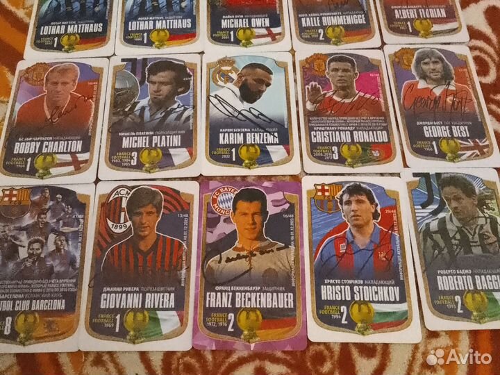 Карточка золотой мяч