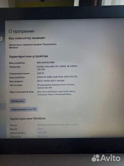 Ноутбук asus