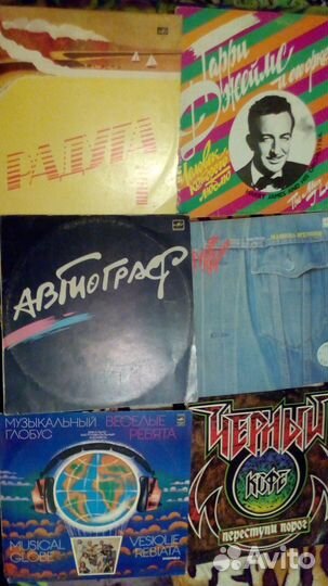 Виниловые пластинки