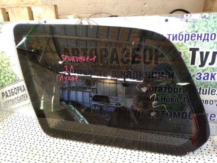 Стекло собачника заднее левое Kia Sportage