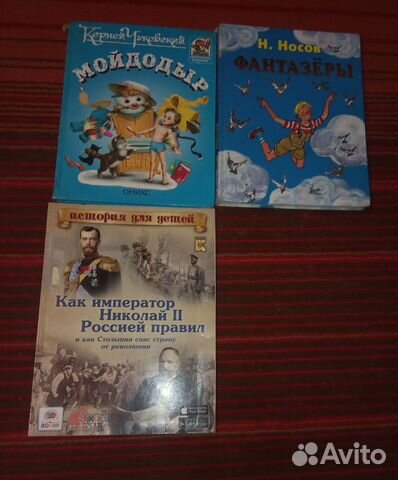 Книги для детей