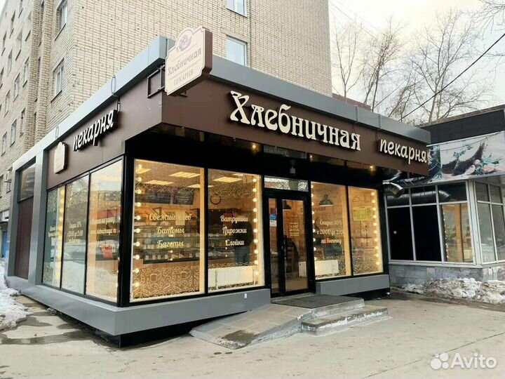 Магазин пекарня фото снаружи и внутри