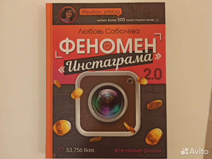 Книга Жена Энциклопедия История