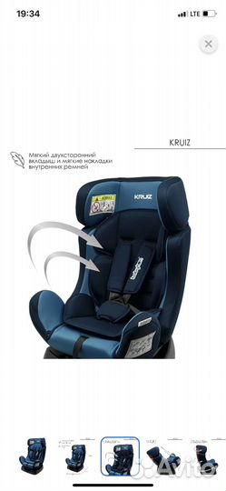 Автокресло babyton kruiz purple 0+