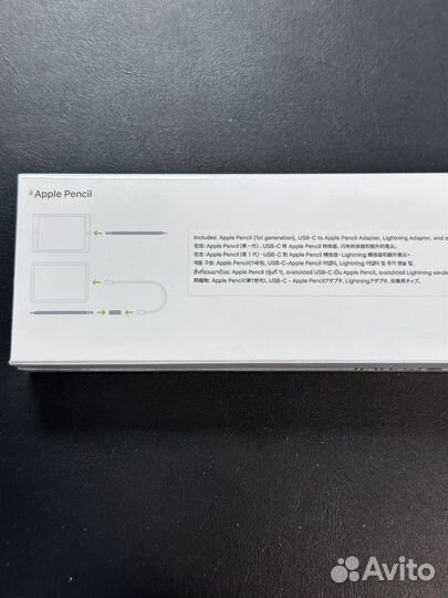 Apple Pencil 1 USB-C adapter