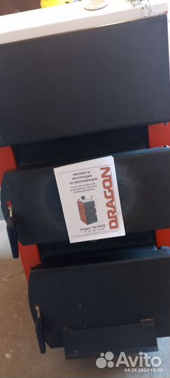 Твердотопливный котел бу