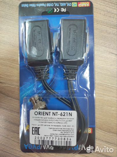 Приемопередатчик orient NT-621N