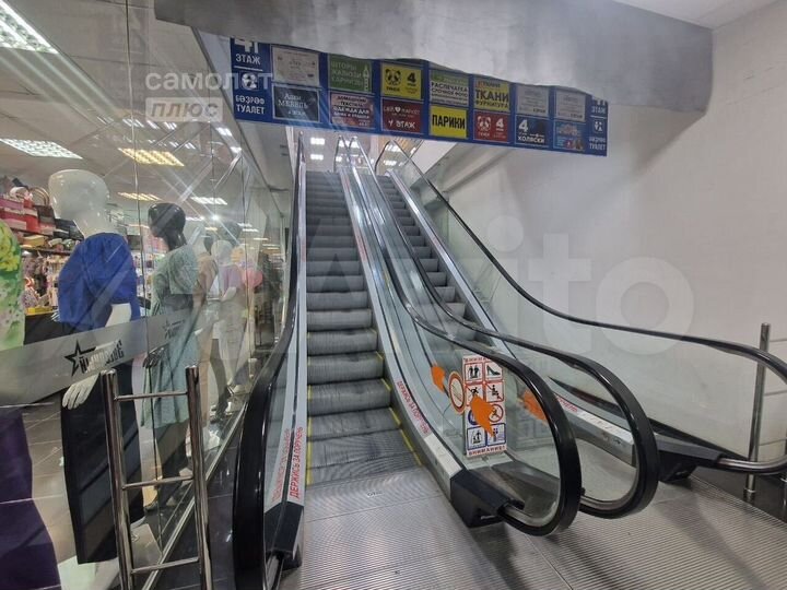 Продам офисное помещение, 29.5 м²