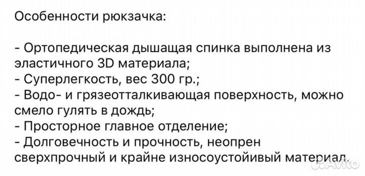 Рюкзак для мальчика nohoo