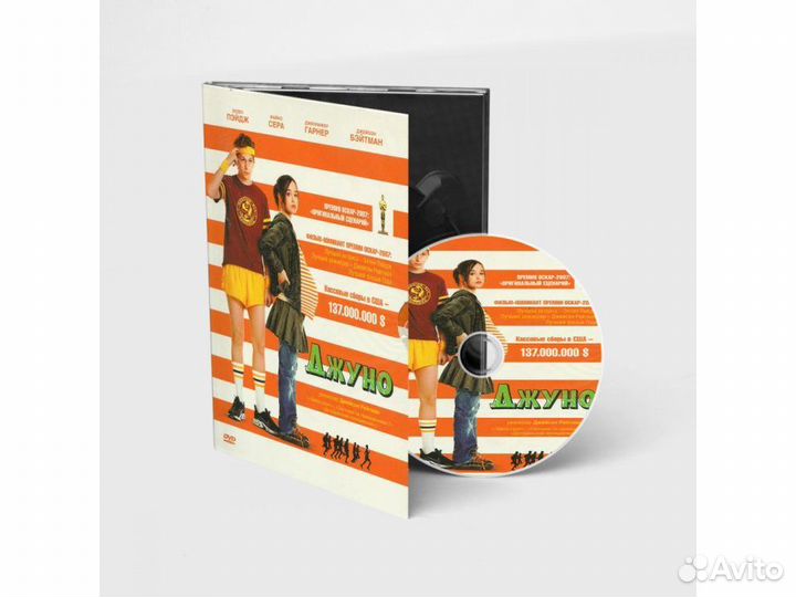 Джуно (DVD, Digipack)