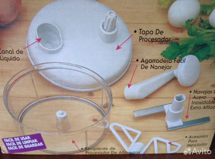 Измельчитель кухонный новый