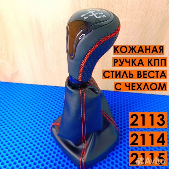 2113-2115 Кожаная 