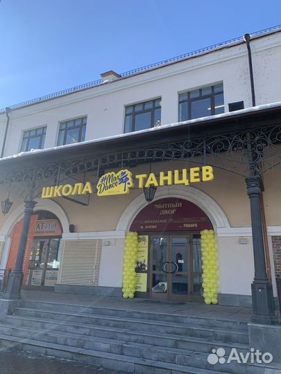 Почасовая аренда, зал в аренду (для танцев, практи