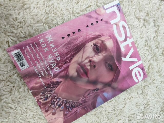 Журнал InStyle Lady Gaga
