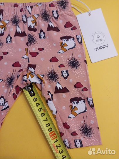 Лосины новые 56