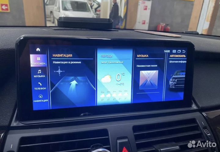 Andrid BMW E70 с новым меню id8