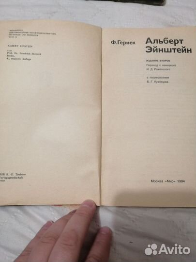 Книга будущих адмиралов А. Митяев