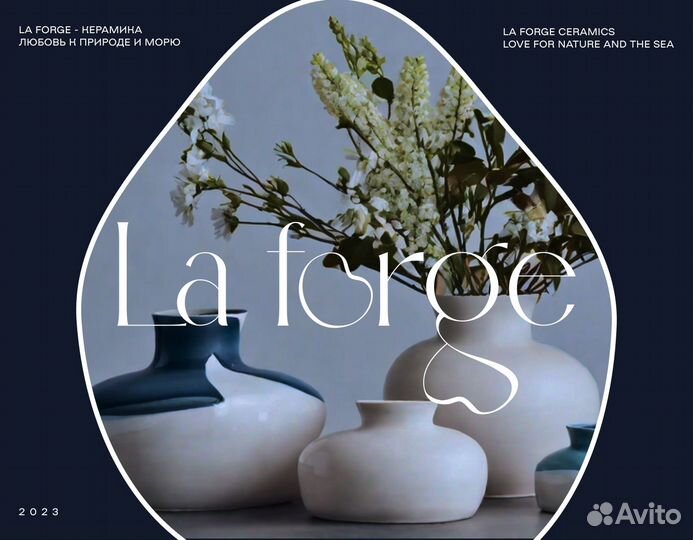 Графический веб дизайнер