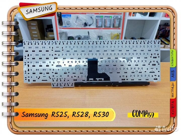 Новая клавиатура для samsung R525, R528, R530
