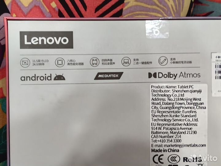 Lenovo P11 pad plus 2023 tb350fu