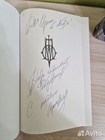Адель Кейн книги с автографом
