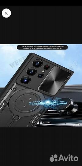 Чехол - бампер для Samsung galaxy s23 ultra