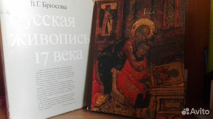 Книги по искусству