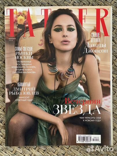 Tatler