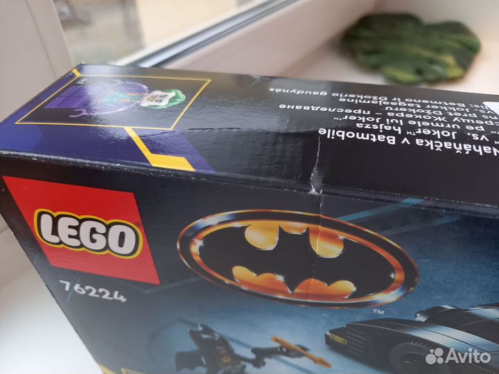 Lego Super Heroes 76224 Бэтмобиль