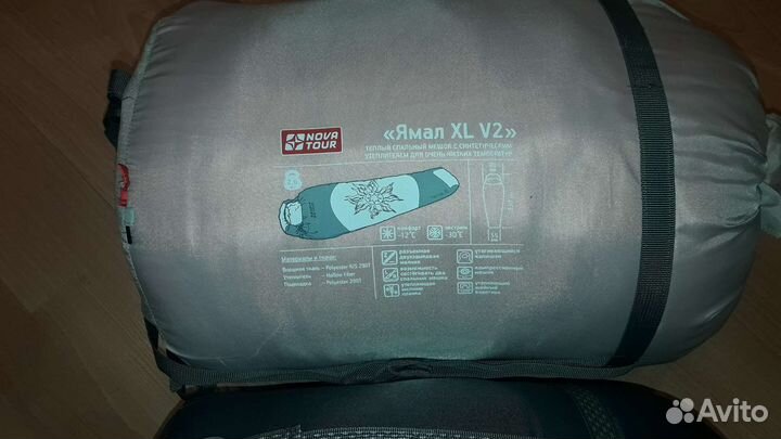 Спальный мешок nova tour