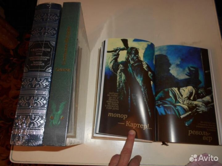 Издательство Пан пресс Подарочные книги