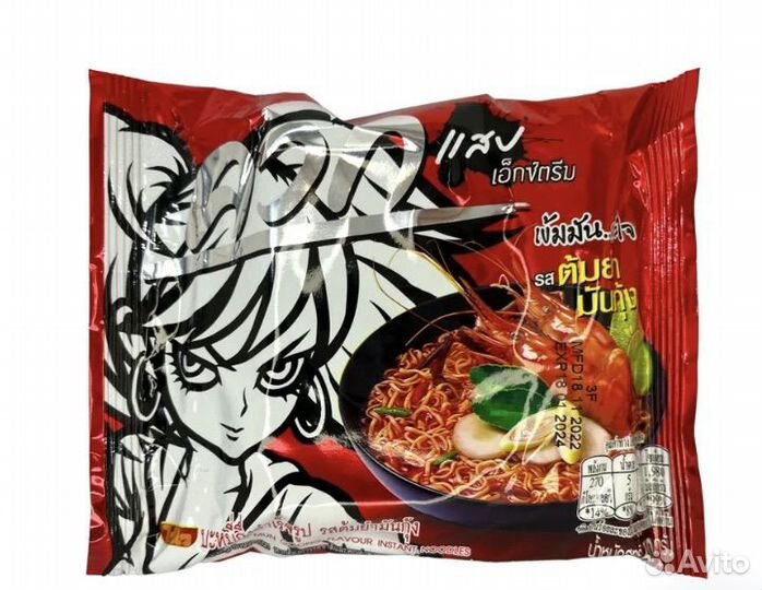 Тайская лапша, разные вкусы