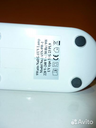 Уф-лампа yoko