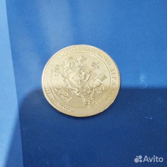Золотая монета свердловская область 2024