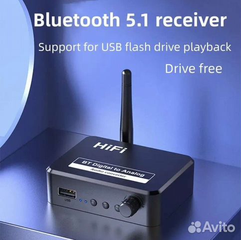 Bluetooth Hi-Fi приемник, цап