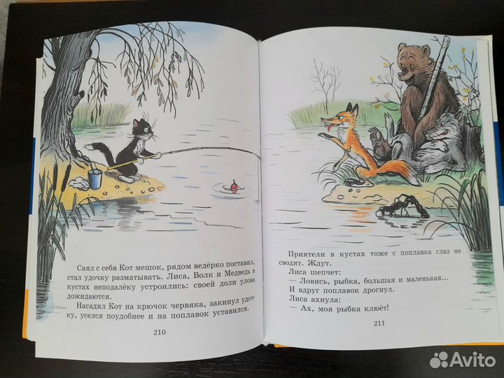 Сутеев сказки и картинки 2017