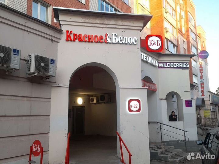 Продавец универсал 