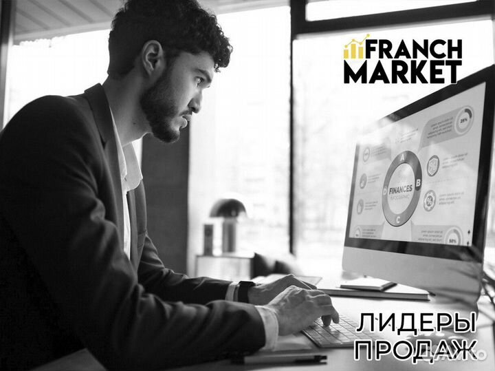 Franch Market: инновации для роста