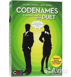 Настольная игра Кодовые имена. Дуэт новая