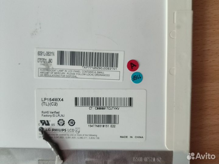 Матрица для ноутбука Lp154wx4