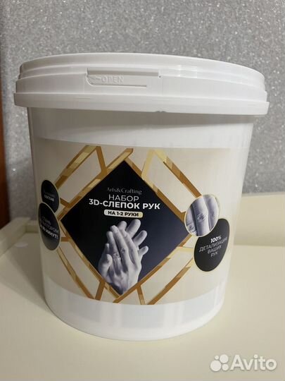 Набор 3d слепок рук