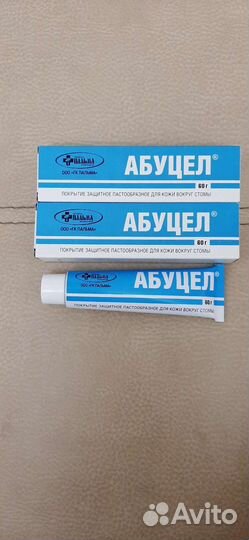 Средства для стомы