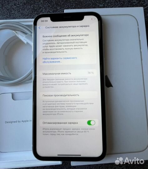 Айфон 11 64gb Ростест