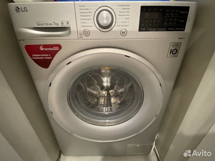 Продам стиральную машину